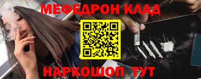гидра Ливны