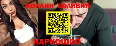 гидра Ливны