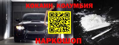 мескалин Кумертау