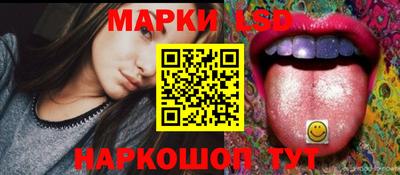 мескалин Кумертау