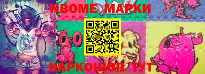 мескалин Кумертау