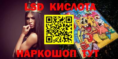 мескалин Кумертау