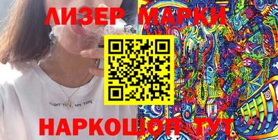 гидра Ливны