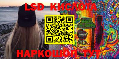 гидра Ливны