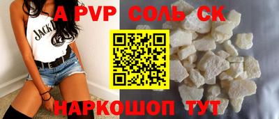мескалин Кумертау
