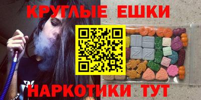 мескалин Кумертау