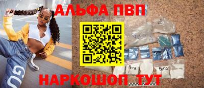 прущие крисы Брянск