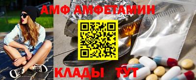 гидра Ливны