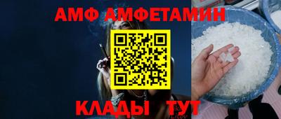 альфа пвп Ликино-Дулёво