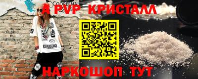 амф Лесосибирск