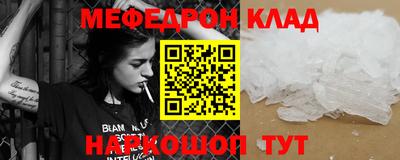 гидра Ливны