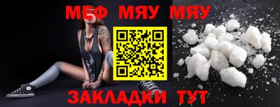 гидра Ливны