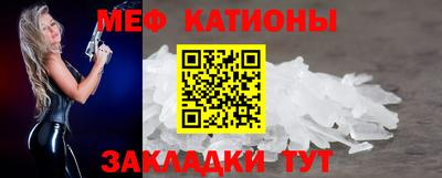 спиды Братск