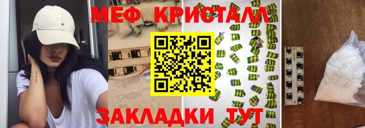 МЕФ VHQ  Вход с VPN  Меф мяу мяу  Меф  Меф  Джанкой 