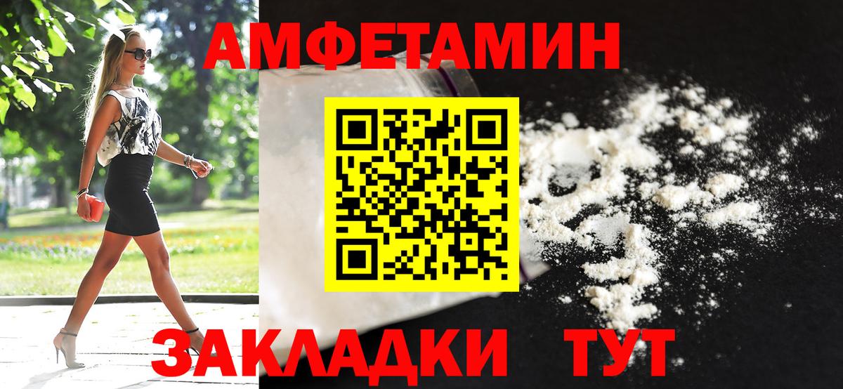 Джанкой  МЕТАМФЕТАМИН мет  Вход с VPN 