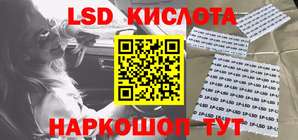 Марки 25I-NBOMe 1,8мг Джанкой