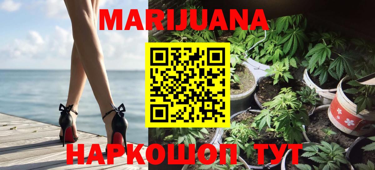 Марихуана  Cocaine  МЕТАМФЕТАМИН  Меф   НБОМе  Джанкой  Вход с VPN  МДМА  Гашиш 